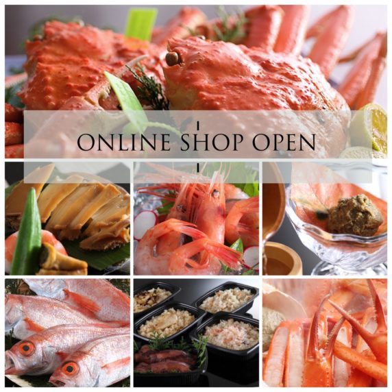 ONLINE SHOP OPENしました。