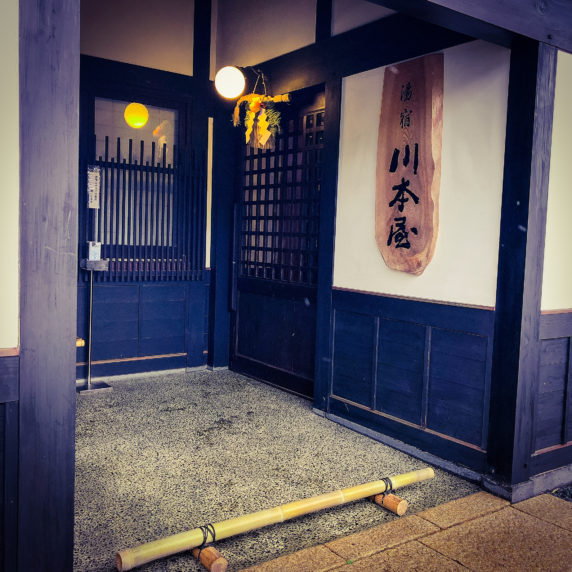 仕事納め